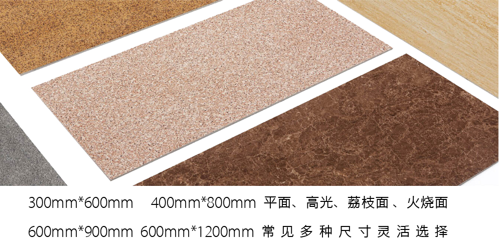 陶瓷薄板一體板廠家