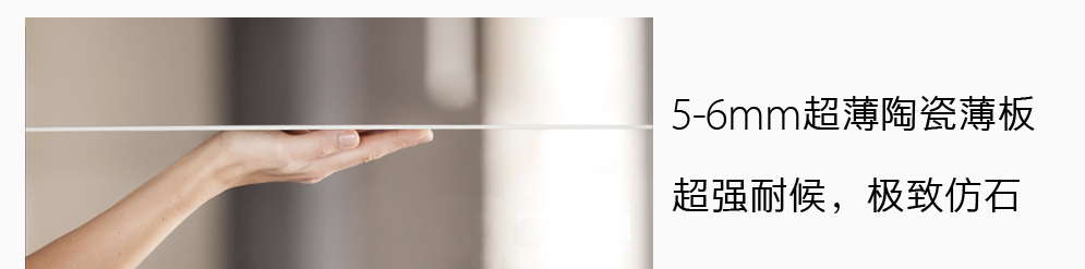 陶瓷保溫一體板參數(shù)